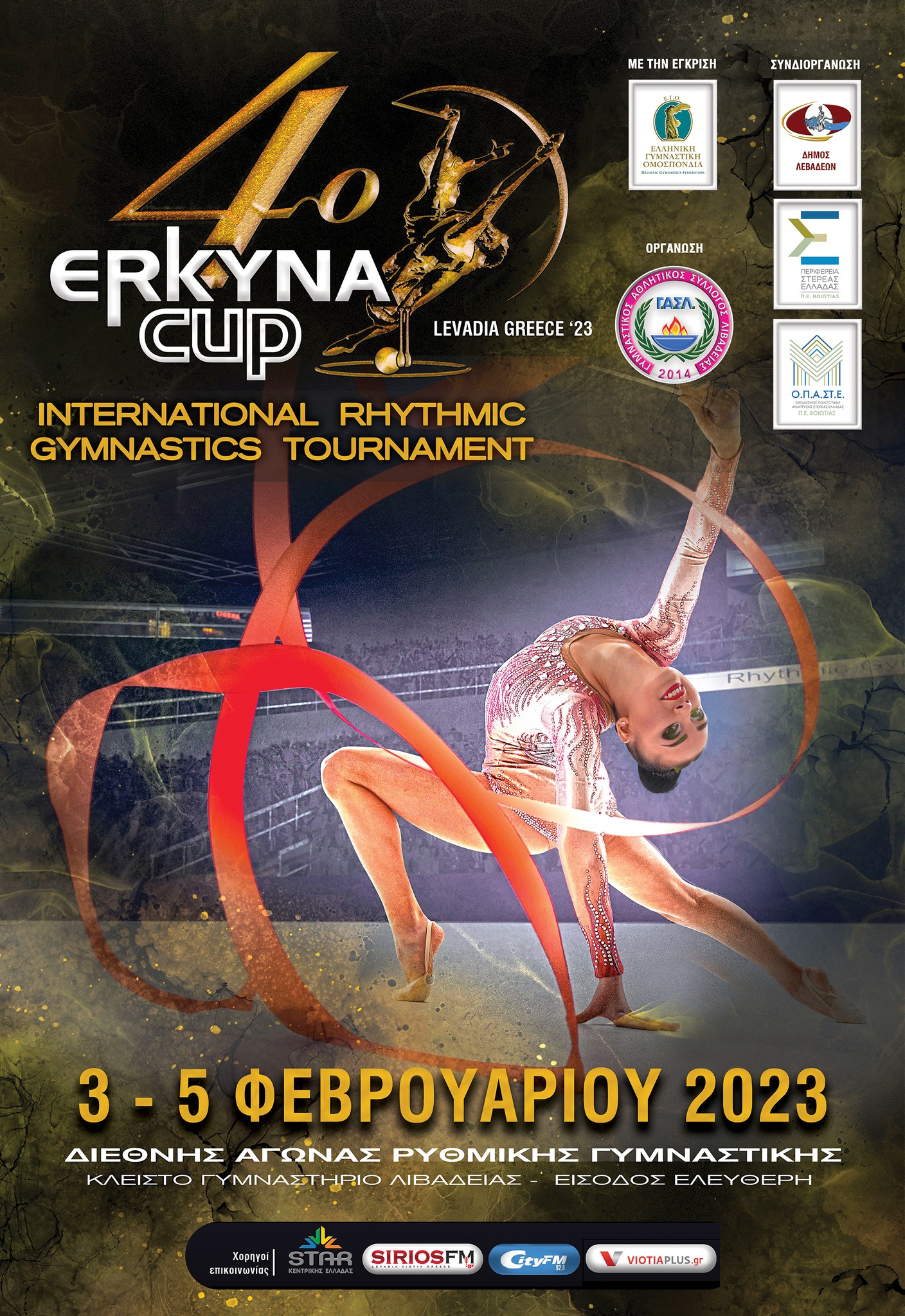 Erkyna Cup poster