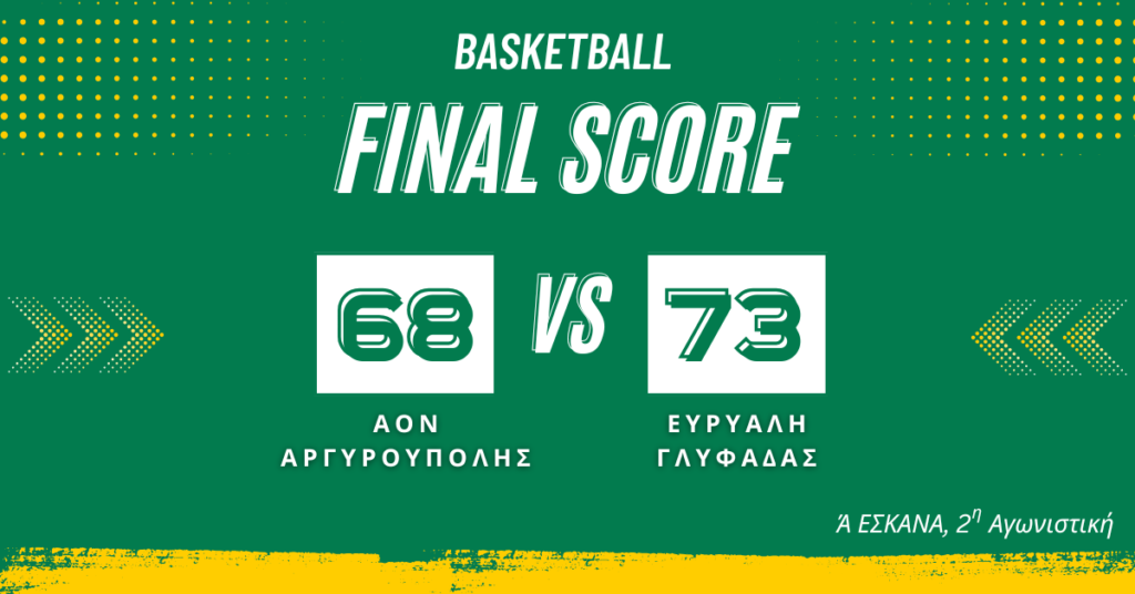 A ESKANA BASKET 2 AGONISTIKI