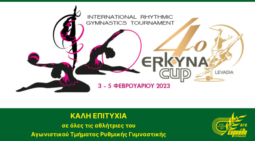 Erkyna Cup 2023