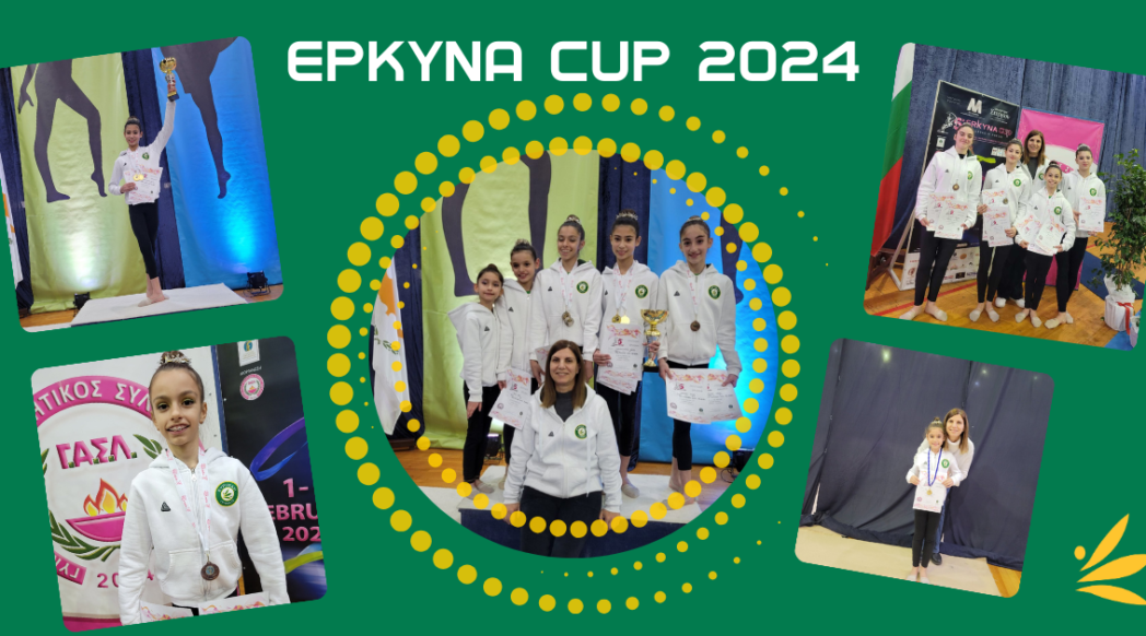 erkyna cup 2024