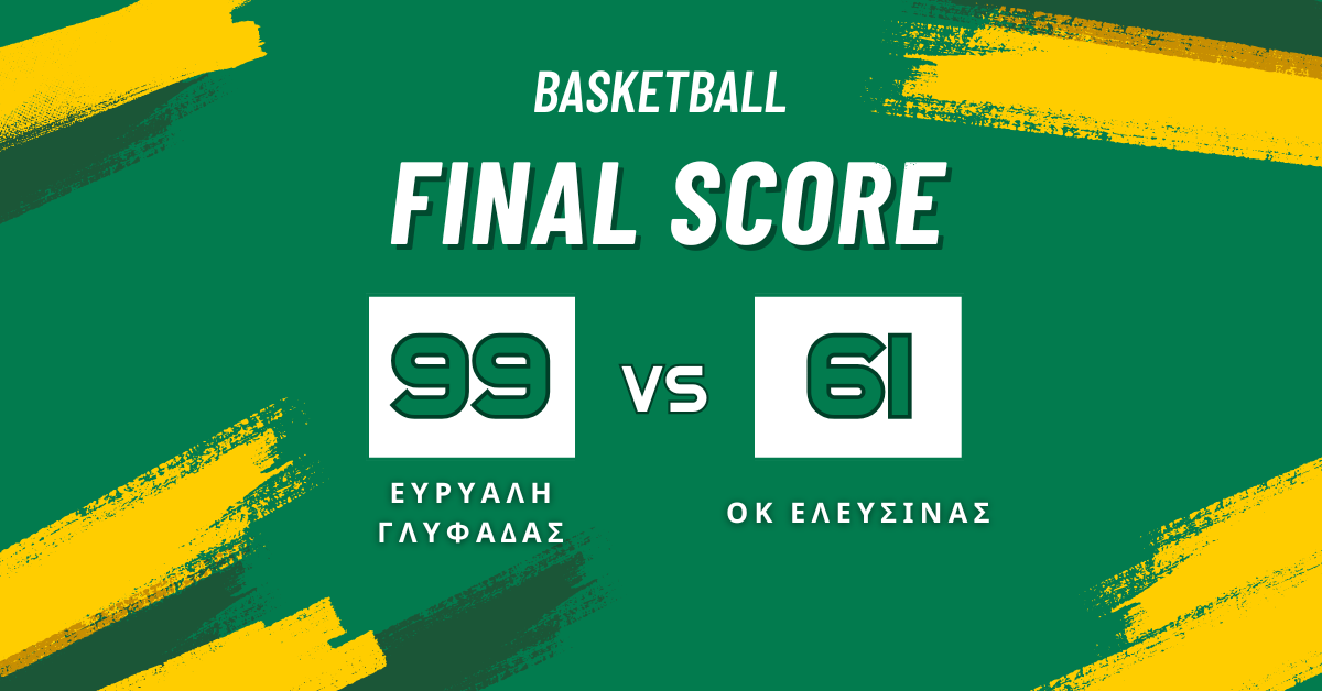 basket eskana