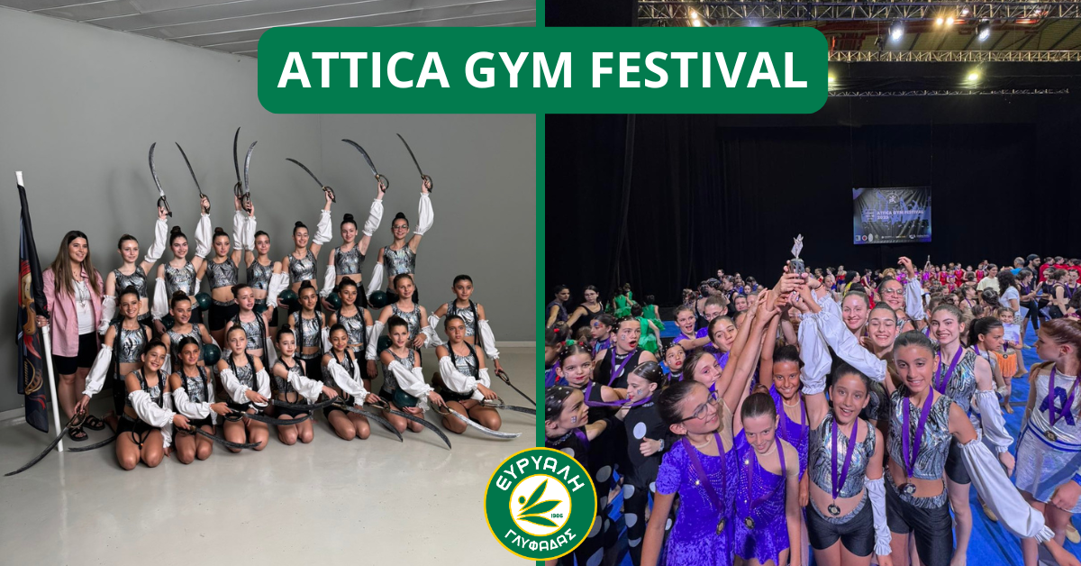 Attica Gym Festival